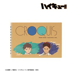 Haikyu!! Toru Oikawa & Hajime Iwaizumi Ani-Art Vol.5 Croquis Book (Anime Toy)