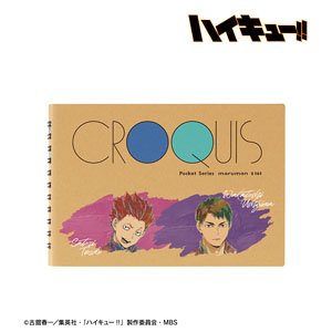 Haikyu!! Wakatoshi Ushijima & Satori Tendo Ani-Art Vol.5 Croquis Book (Anime Toy)