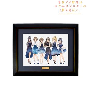 青春ブタ野郎はおでかけシスターの夢を見ない 描き下ろしイラスト 集合 星空ドレスver. キャラファイングラフ (キャラクターグッズ)