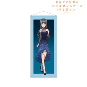 Rascal Does Not Dream of a Sister Venturing Out [Especially Illustrated] Mai Sakurajima Starry Sky Dress Ver. Life-size Tapestry (Anime Toy)