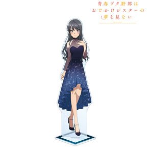 青春ブタ野郎はおでかけシスターの夢を見ない 描き下ろしイラスト 桜島麻衣 星空ドレスver. 特大アクリルスタンド (キャラクターグッズ)