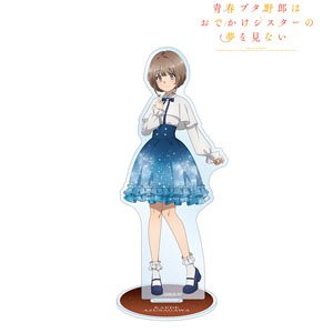 青春ブタ野郎はおでかけシスターの夢を見ない 描き下ろしイラスト 梓川花楓 星空ドレスver. BIGアクリルスタンド (キャラクターグッズ)
