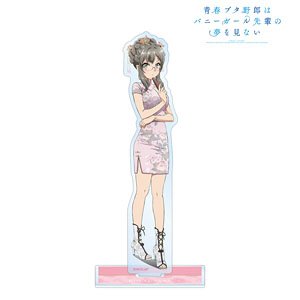 青春ブタ野郎はバニーガール先輩の夢を見ない 描き下ろしイラスト 双葉理央 チャイナドレスver. BIGアクリルスタンド (キャラクターグッズ)