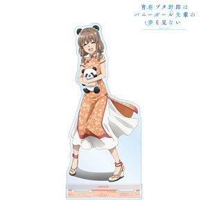 青春ブタ野郎はバニーガール先輩の夢を見ない 描き下ろしイラスト 梓川かえで チャイナドレスver. BIGアクリルスタンド (キャラクターグッズ)