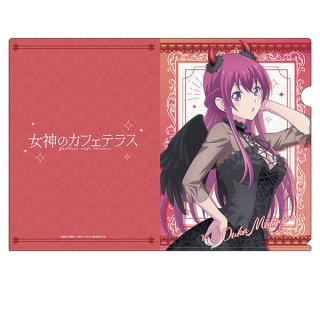 Megami no Cafe Terrace [Especially Illustrated] Clear File Ouka