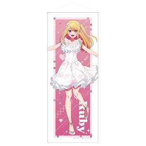 [Oshi no Ko] Life-size Tapestry Ruby (Anime Toy)