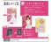 【推しの子】 スタンド缶バッジ ルビー (キャラクターグッズ) その他の画像1 サムネイル