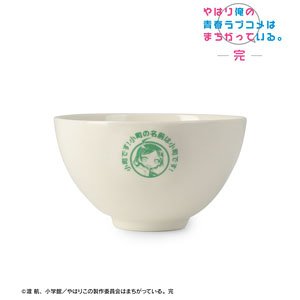 やはり俺の青春ラブコメはまちがっている。完 小町です！小町の名前は小町です！ 茶碗 (キャラクターグッズ)