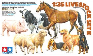 動物セット II (プラモデル)