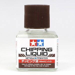 チッピング液 (40mlビン入り) (塗料)