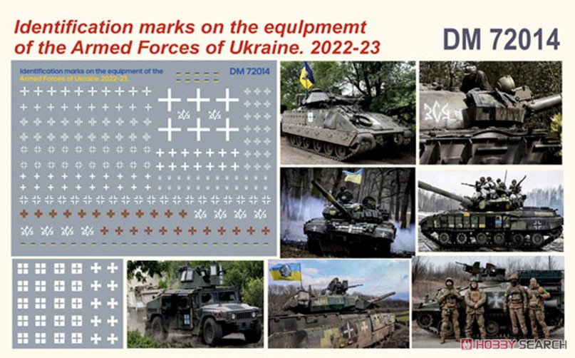 Identification marks on the equlpmemt of the Armed Forces of Ukraine. 2022-23 (Decal) Other picture1