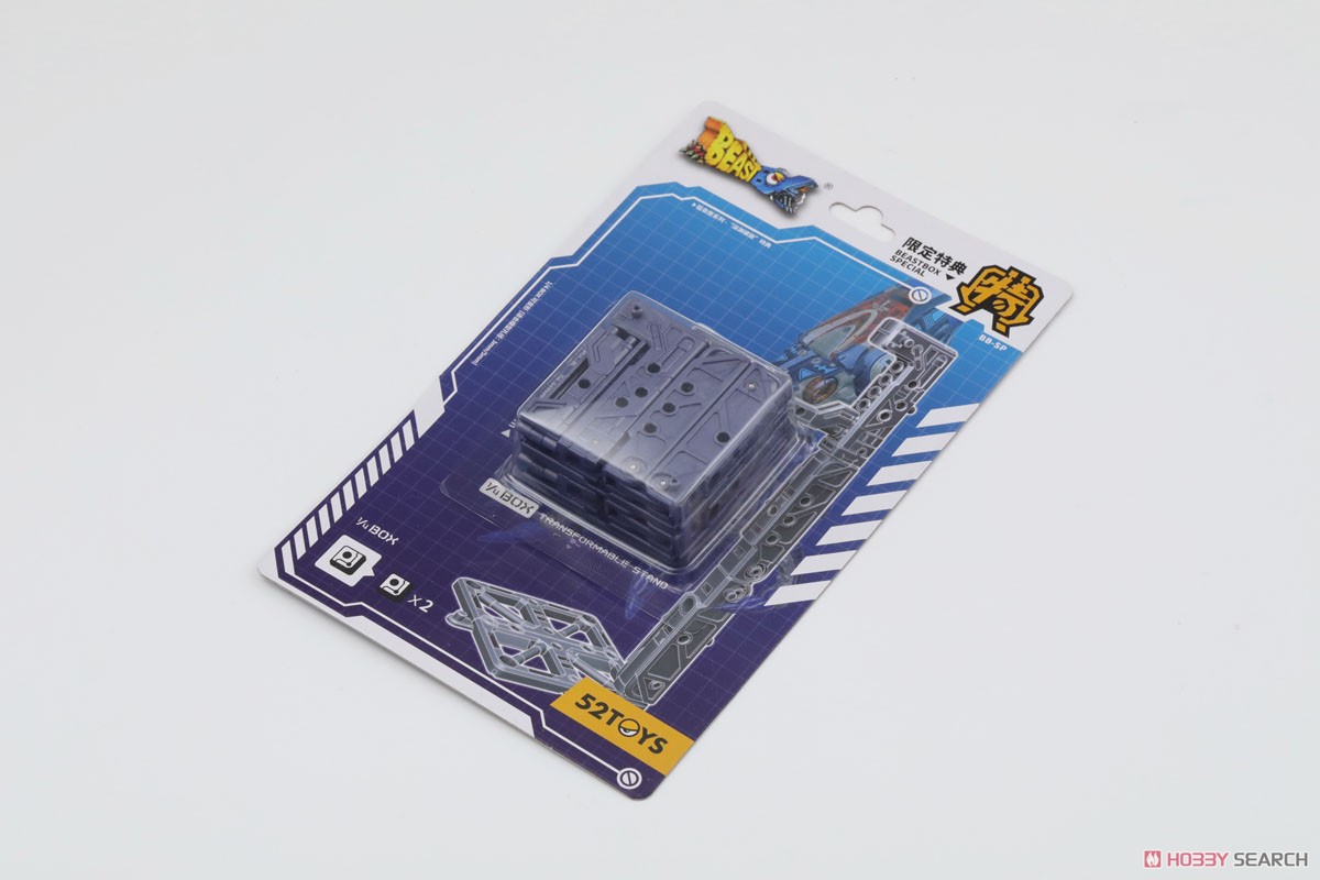 BeastBOX BB-52 DOWNSPIRAL SPECIAL Ver. (ダウンスパイラル特典Ver.) (キャラクタートイ) 商品画像14