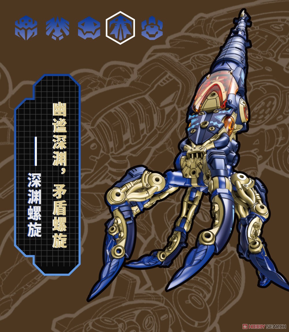 BeastBOX BB-52 DOWNSPIRAL SPECIAL Ver. (ダウンスパイラル特典Ver.) (キャラクタートイ) その他の画像3 モーダル