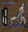 BeastBOX BB-52 DOWNSPIRAL SPECIAL Ver. (ダウンスパイラル特典Ver.) (キャラクタートイ) その他の画像3 モーダル サムネイル