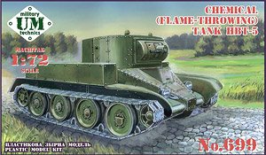 Chemical Tank HBT-5 (Flame-Throwing) (Plastic model)