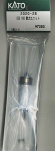【Assyパーツ】 C56 160 動力ユニット (1個入り) (鉄道模型)