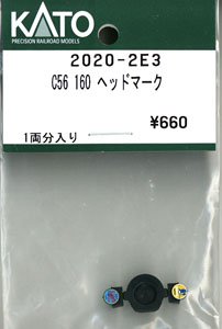 【Assyパーツ】 C56 160 ヘッドマーク (1両分入り) (鉄道模型)