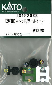 【Assyパーツ】 12系客車 JR西日本仕様 ヘッド/テールマーク (セット対応分) (鉄道模型)