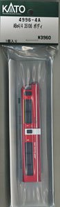 [ Assy Parts ] Body for ABe4/4 35106 (1 Piece) (Model Train)