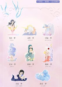 SLEEP Dreamland Elf (Set of 8) (Completed)