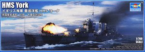 イギリス海軍 重巡洋艦 HMS ヨーク (プラモデル)