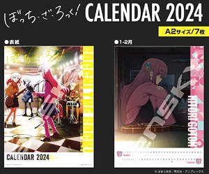 Bocchi the Rock! CL-052 2024 Wall Calendar (Anime Toy)