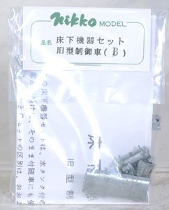 16番(HO) 床下機器セット 旧型制御車 (B) (鉄道模型)