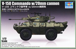 V-150 Commando w/20mm Cannon (Plastic model)