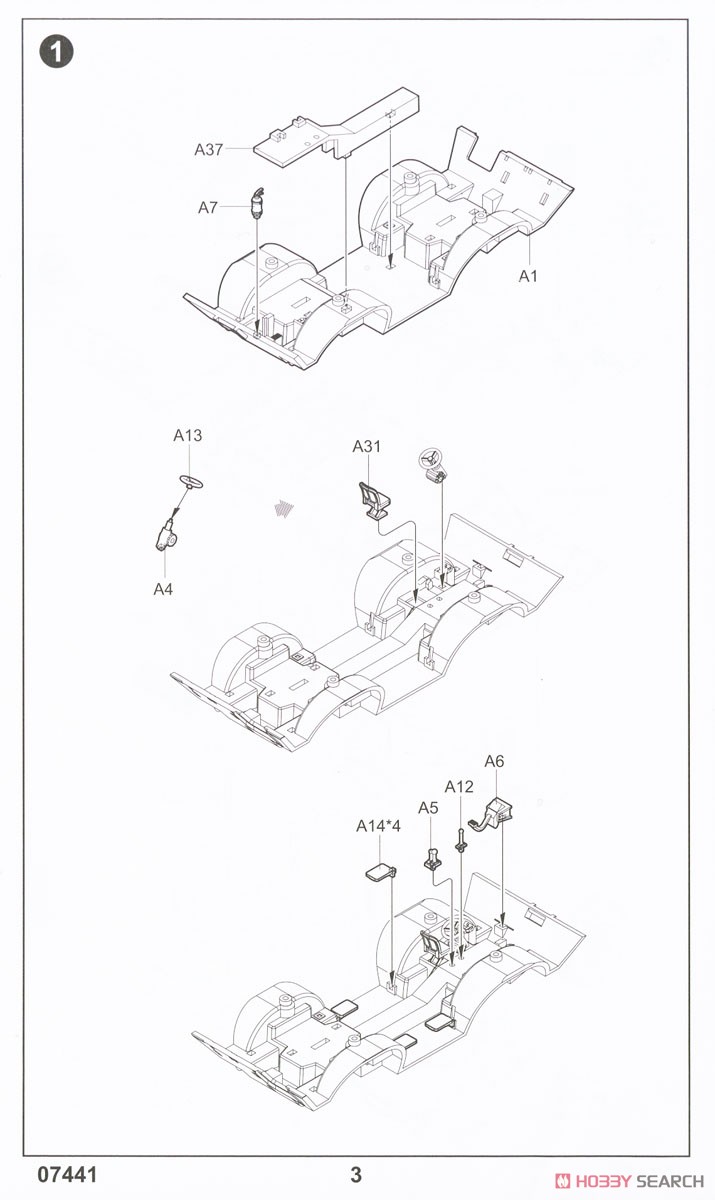 V-150 コマンドウ装甲車 w/20mm機関砲 (プラモデル) 設計図1