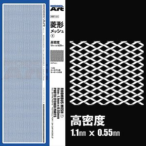 菱形メッシュ(1) 高密度 1.1mm×0.55mm (1：24 カーモデル用キーホール付き) (プラモデル)