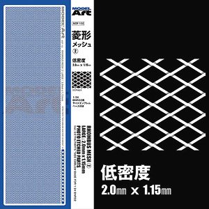 菱形メッシュ(2) 低密度 2.0mm×1.15mm (1：24 BNR32用サイドエンブレムベース付き)