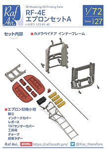 RF-4E Apron Set A (Plastic model)