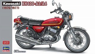 カワサキ KH400-A3/A4 (プラモデル)