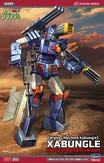 「戦闘メカ ザブングル」 ザブングル 重武装バージョン (プラモデル)