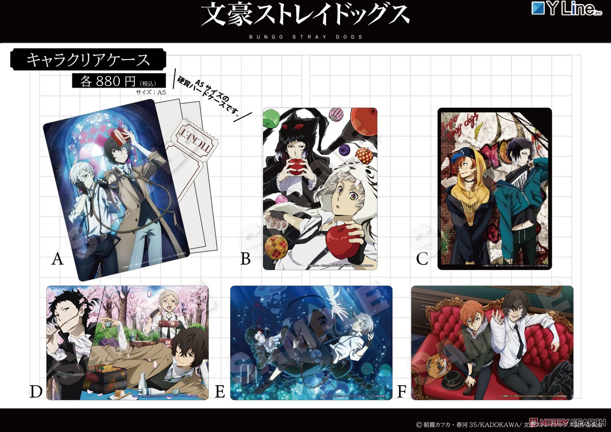 Bungo Stray Dogs Chara Clear Case E (Anime Toy) Other picture1