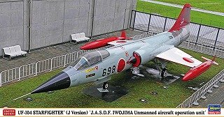 UF-104 Start Fighter (J Version) `J.A.S.D.F. `Iwojima unmanned aircraft operation Unit` (Plastic model)