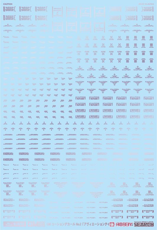 1/100 GMコーションデカール No.2 「アヴィエーションテイスト・英語表記＃2」 【メタリックライトパープル】 (素材) 商品画像1