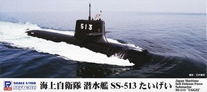 海上自衛隊 潜水艦 SS-513 たいげい (2隻入り) (プラモデル)