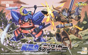 MODEROID リューナイトコレクションSERIES:3 疾風丸＆デリンガー (プラモデル)