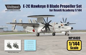 E-2C ホークアイ用プロペラセット (8枚ブレード) (レベル/アカデミー用) (プラモデル)