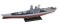 日本海軍 戦艦 大和 レイテ沖海戦時 (プラモデル) 商品画像1 サムネイル