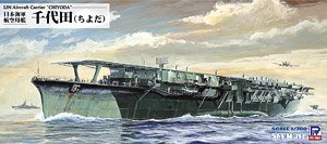 IJN Aircraft Carrier Chiyoda (Plastic model)