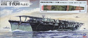 IJN Aircraft Carrier Chiyoda Pre-Painted Flight Deck Version (Plastic model)