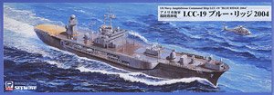 アメリカ海軍 揚陸指揮艦 LCC-19 ブルー・リッジ 2004 (プラモデル)