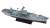 U.S. Navy Amphibious Command Ships LCC-19 Blue Ridge 2004 (Plastic model) Item picture3