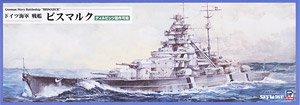 ドイツ海軍 戦艦 ビスマルク (同型艦ティルピッツ製作可能) (プラモデル)