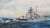 German Navy Battle Ship Bismarck (Tirpitz Manufacturable) (Plastic model) Other picture1
