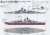 ドイツ海軍 戦艦 ビスマルク (同型艦ティルピッツ製作可能) (プラモデル) 塗装2