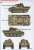 パンター戦車G型 初期生産型 (プラモデル) 塗装6