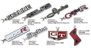 Niddan Skyline Car Emblem Metal Key Chain Collection (Set of 8) (Diecast Car)